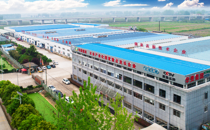 湖北華貴食品有限公司